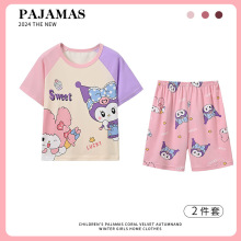 pajamas2024ļn惺ͯ˯¶bͨŮͯҾӷͯbl