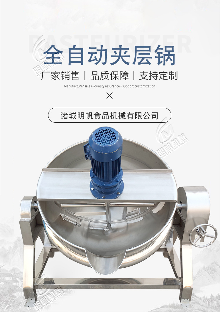 夹层锅_01.jpg