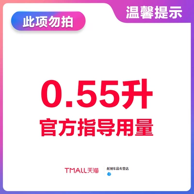 Suitable for Original Wuyang Scooter Spacy Nwx Ld Npf Scr F125 Engine Oil Original Genuine (Gasoline Engine Oil) - tip-the-official-recommended-dosage-is-055-liters
