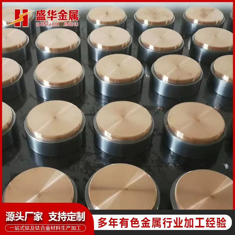 定制铬靶材99.95Cr铬板磨光铬靶铬异形件99.5铬靶热压高纯铬材