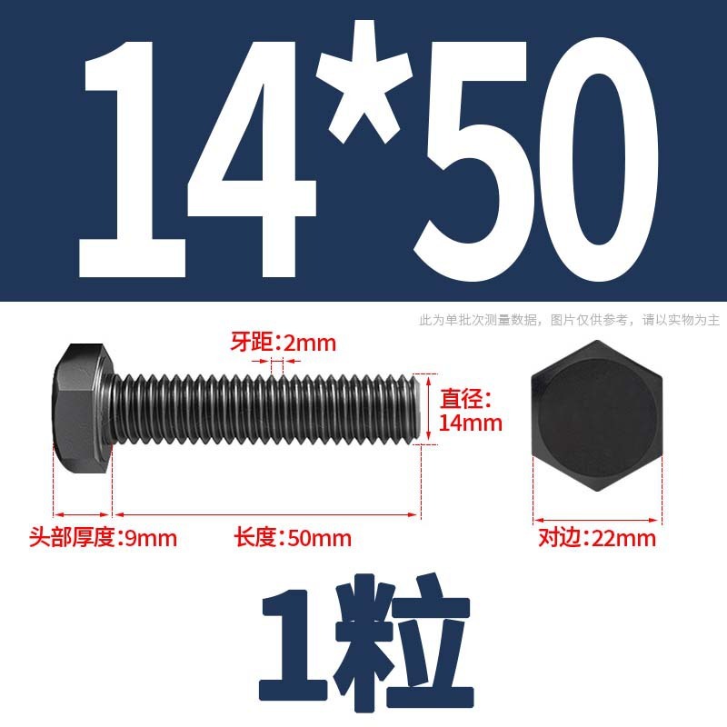 12.9級高強度外六角ねじナット大全延長ボルトねじM4M5M6M8-M24|undefined