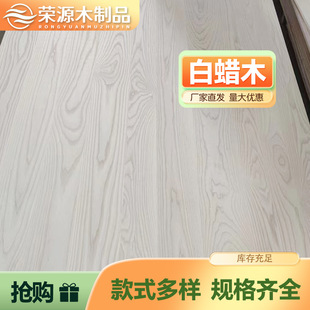 Factory Straight Hair Ash Wood Solid Wood Board Table Panel Ash Straight Panel Ash Wood Furniture Cabinet Decoration Building Materials