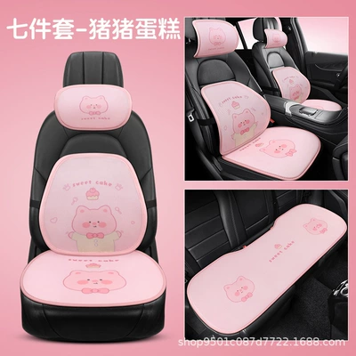 Waist support — designed for women, cute summer - piggy-cake-headrest