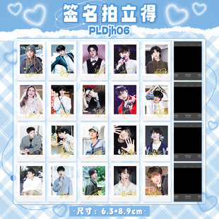 A Set of 5 Autographed Polaroids of Celebrities Cheng Yi, Bai Jingting, Yang Bowen, and Zhang Yiran