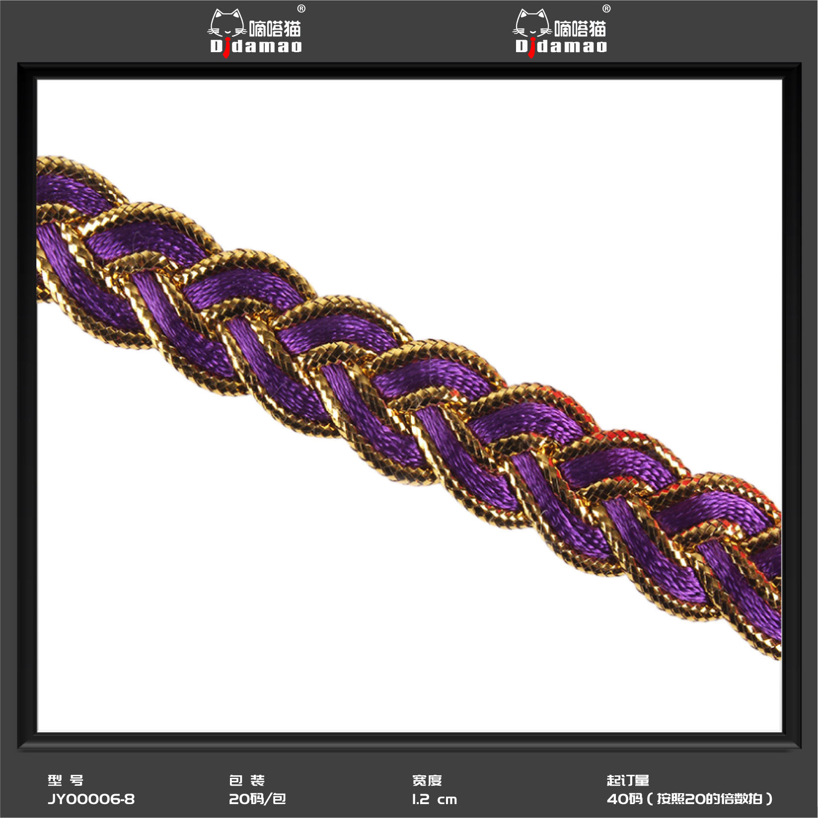 Fábrica al por mayor de oro y plata encaje de seda onda encaje cinta estilo étnico etapa Ropa Accesorios espiga encaje