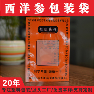 ����ӆ���������ϰ��b�ͺϴ���߅��PET�ͺ�PE���|��ӡ