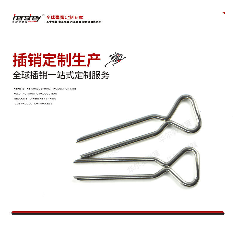 不锈钢插销五金锁扣插销三角扣卡扣平衡杆物流仓储锁扣生产