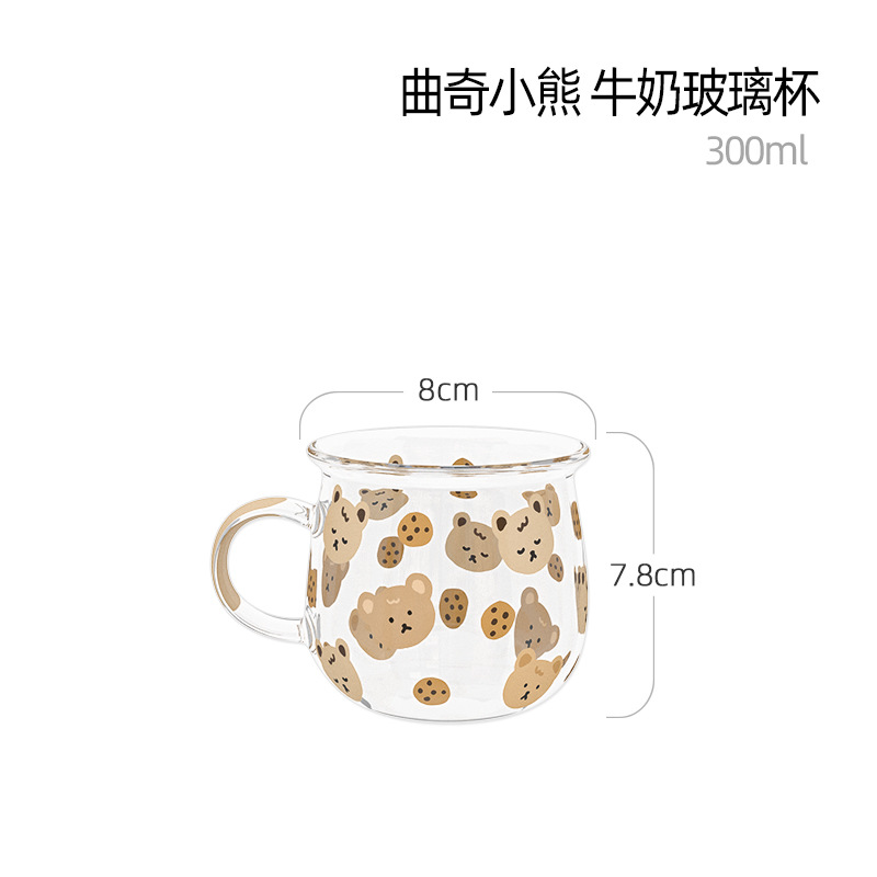 쿠키베어-밀크컵