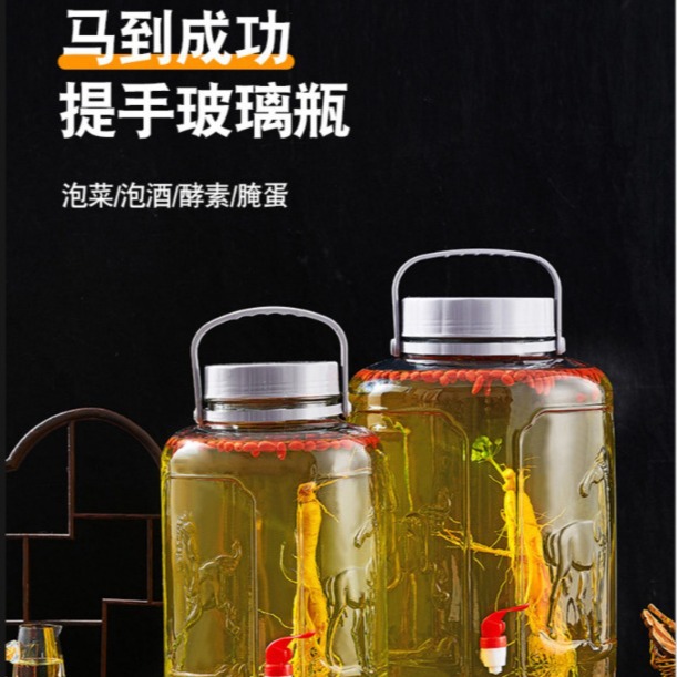 泡酒专用家用密封药酒酿手提酒罐大容量泡酒玻璃容器泡酒坛加厚