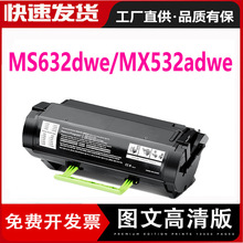 �m������̼�ۺ�MS632dwe�ļ�MX532adwe ��ӡ�C66S3000����66S0ZA0