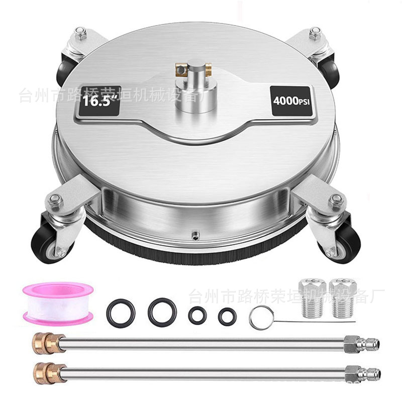 跨境 清洗机不锈钢高压洗地盘16.5英寸地面清洗器4轮磨盘 4000psi