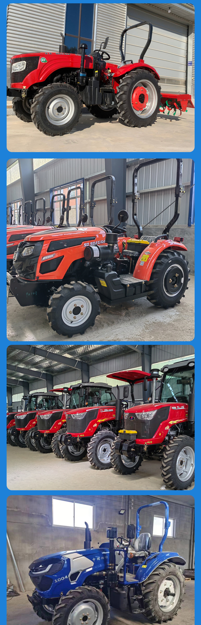 各种品牌拖拉机-1_06.jpg