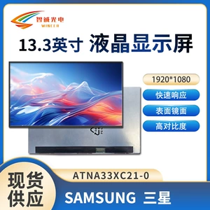 Samsung 13,3-дюймовый ЖК-дисплей 1920*1080 Интерфейс EDP 400 Notebook Oled Модуль яркости