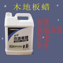 ľ�ذ�Ϟˮ���ñ��BϞ �⒁��ͺϵذ�ľ�ذ���ĥ������ľ�ذ�Ϟ