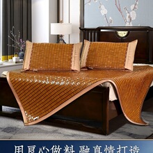 麻将席夏季可折叠1.8米1.5床席垫单双人学生宿舍竹块麻将凉席