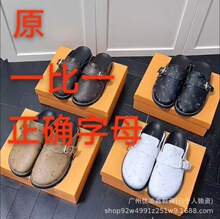 厂家现货供应外贸情侣款驴家拖鞋经典老花字母平底一脚蹬包头拖鞋