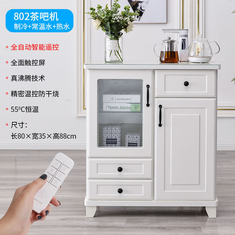 Gabinete inteligente de agua, máquina de té de madera sólida, gabinete de cubo vertical bajo, gabinete de bebida automático, gabinete de vino