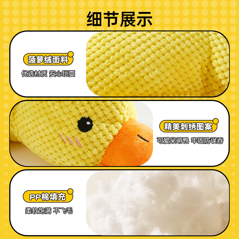 Los juguetes para perros pueden sonar a sí mismos, mascotas interactivas, juguetes con forma de pato, rechinar los dientes, aliviar el aburrimiento, venta al por mayor transfronteriza