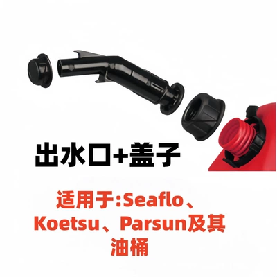 Portable folding fuel can with a spout, oil guide tube, and dust cover – a fuel and oil filling tool for cars and motorcycles (Fuel tank) - black-retractable-oil-hose-set