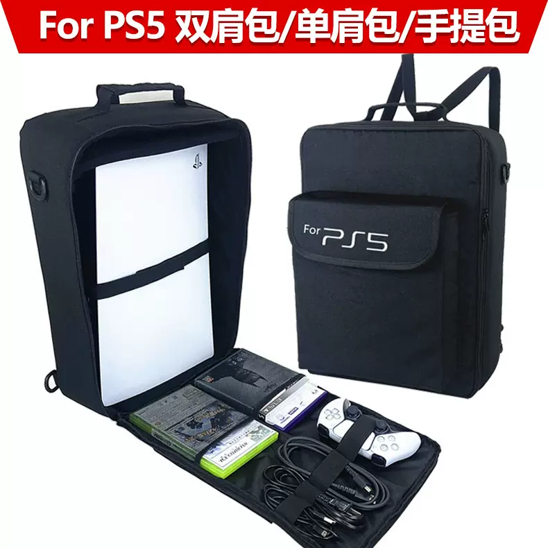 PS5主机背包PS4 PRO/SLIM  ONE X防水便携双肩单肩手提收纳包