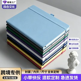 笔记本记事本;文件夹;文件袋