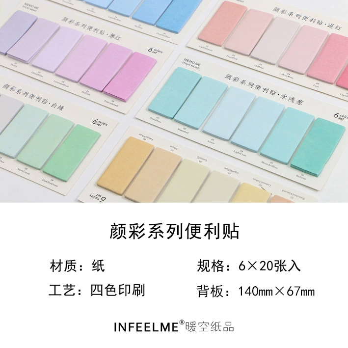 Infeel.me блокнот-сообщение N раз — удобные стикеры с простыми мультяшными рисунками