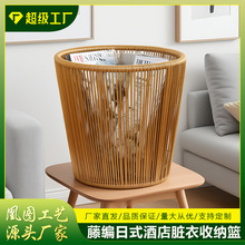 酒店脏衣篓脏衣桶大号收纳筐藤编毛巾框家用脏衣服藤编脏衣收纳篮