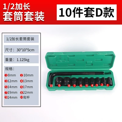 Wrench Hardware Tools, Mühərrik tənzimləmə alətləri - 10-piece-set-d