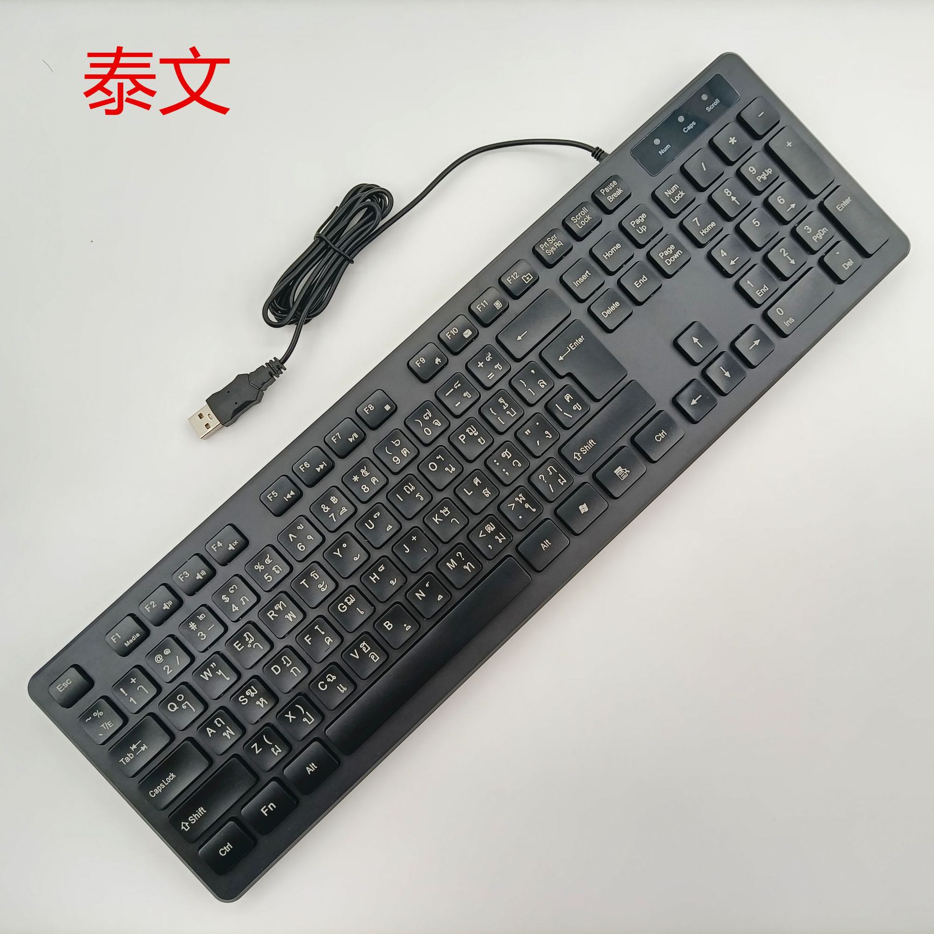 Тайский черный