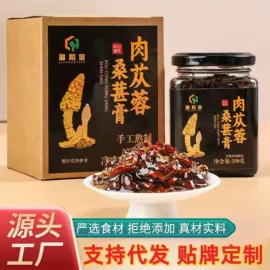 代用/养生茶;果蔬汁;非处方滋补膏