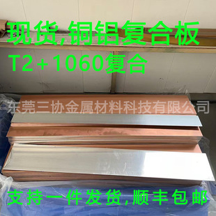 �F؛�����~�X�ͺϰ�����Դ�������T2/1060�~�X�ͺϰ������a�S��