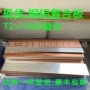 单面储能电力生产复合板