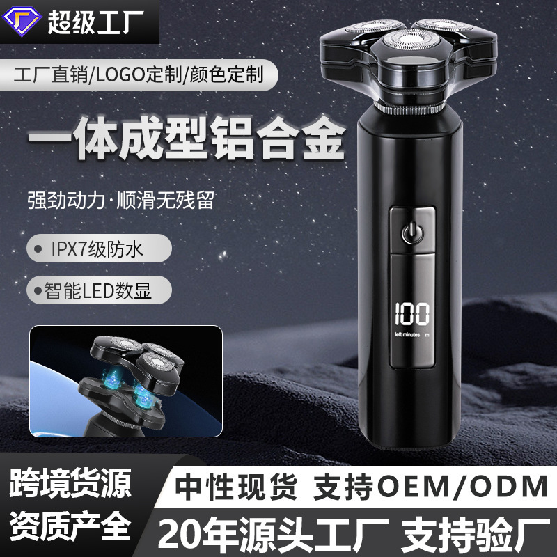 Cross-Border Popular Razor Men's Electric Razor Shaving Razor Aluminum Alloy Full Body Washable Gift Digital Display Cross-Border Popular Razor Men's Electric Razor Shaving Razor Aluminum Alloy Full Body Washable Gift Digital Display