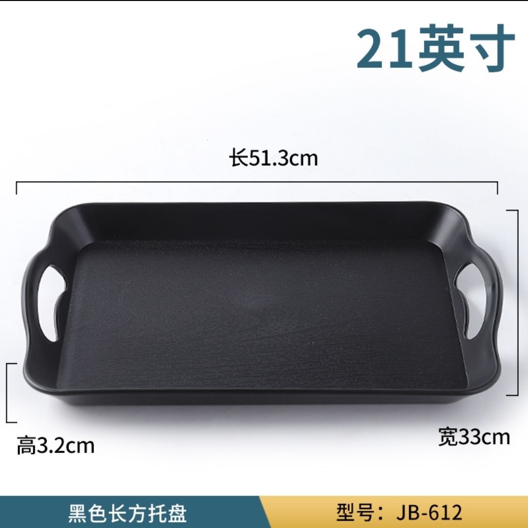 블랙 트레이 AJB 612