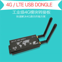EC20 4Gģ�K�D�Ӱ� �_�l�� �⚤ 4G�o���ϾW��