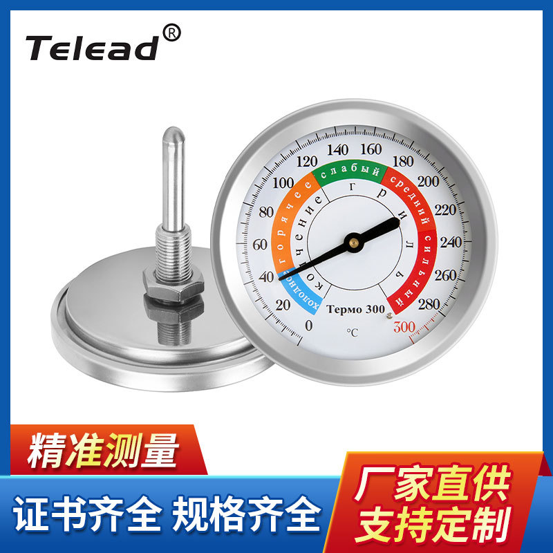 烤炉烤箱温度表不锈钢双金属温度计烤炉测温温度计指针温度表