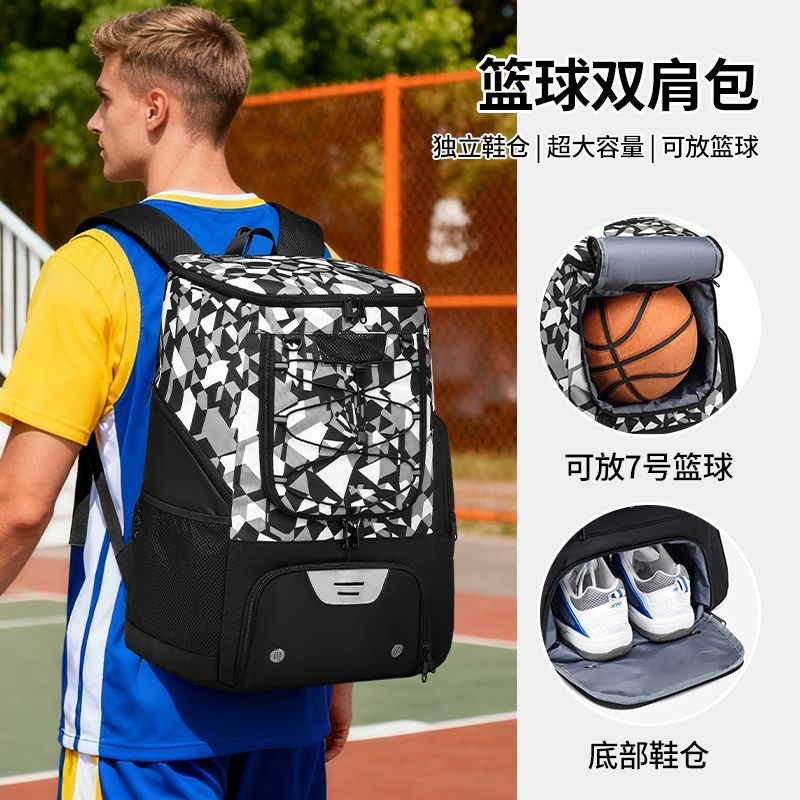 Professional portable basketball backpack with independent shoe compartment, suitable for junior and senior high school students, sports storage, basketball training bag, waterproof and durable.