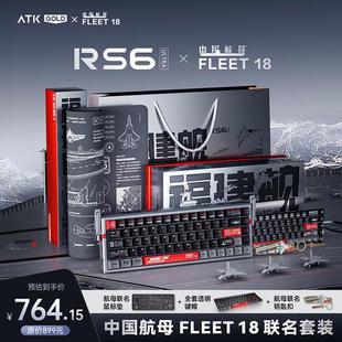 ATK RS6 Ultra���S�I�P RT���ƻ�늸��Α�Cе�I�P�о�ȫ�I����