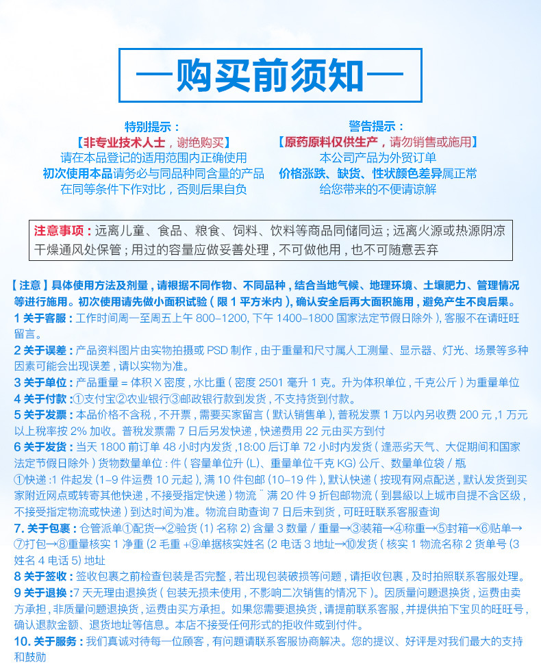 ������--����ҳģ��_18