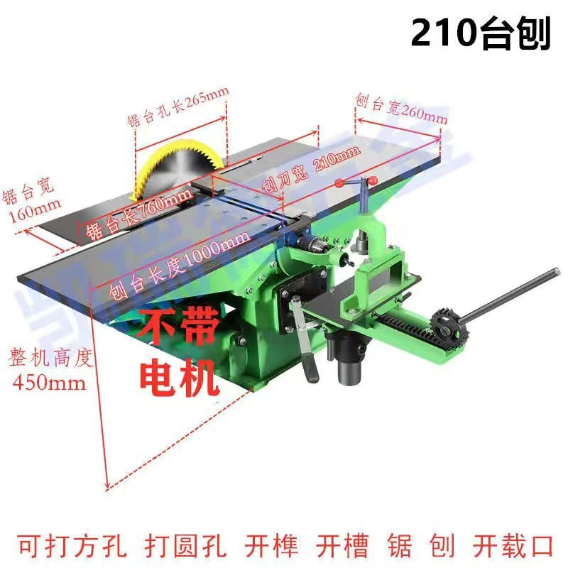 Cepilladora de mesa para carpintería Cepilladora multifunción Sierra Taladro Cepilladora tres en uno Cepilladora plana Cepilladora eléctrica de escritorio Herramienta de taladro de mesa de disco