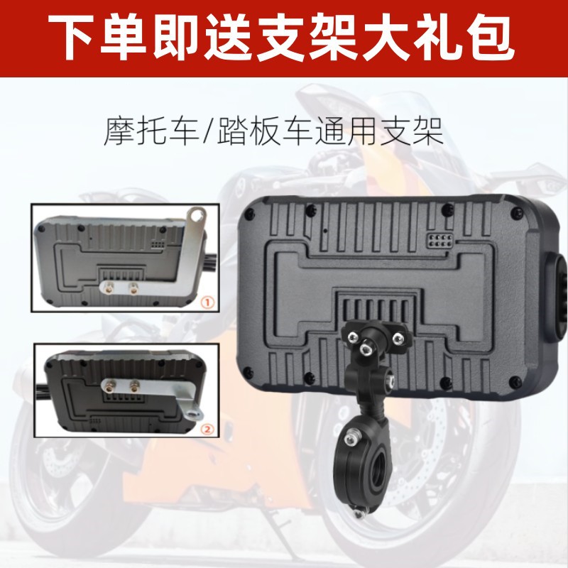 Motorcycle driving recorder HD waterproof front and rear double lens 1080P pedal electric car riding camera