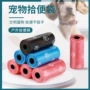 印花定制环保粪便垃圾袋