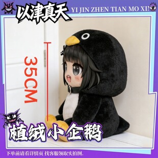 ���շ��۹����¸�С���Z����T35CMë�q���ޔ[����߽Kĩ�ع���