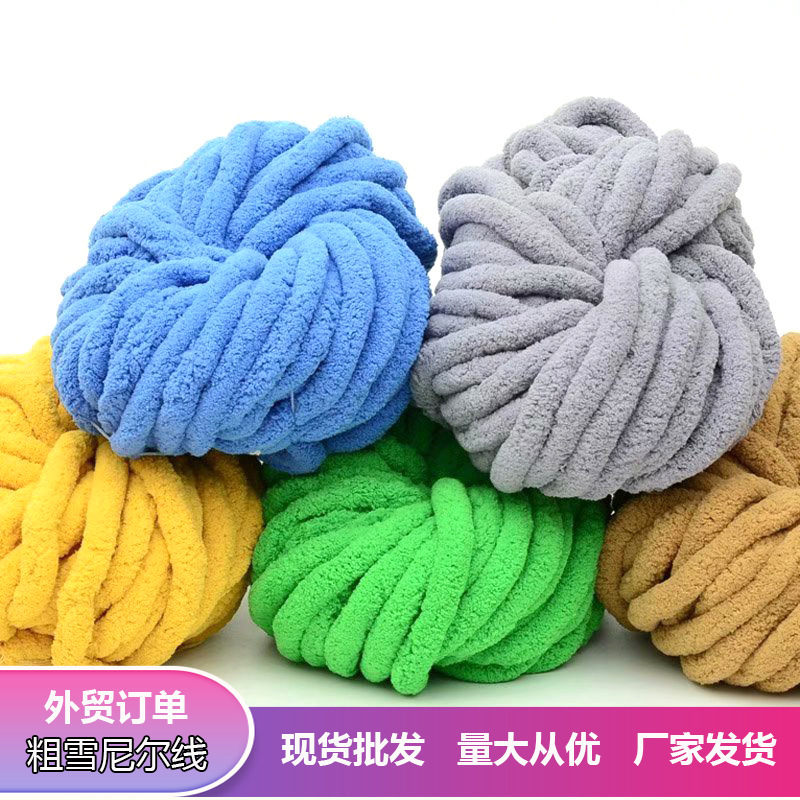 Chenille Chunky Yarn Sausage Yarn Thick Ice Strip Yarn for Knitting Blankets Cloud Bag DIY Sofa Throw Blanket Polyester Yarn