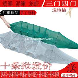 10条黄鳝笼泥鳅笼龙虾网捕虾网笼小三四门鳝鱼笼捕鳝笼双倒须虾笼