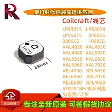 LPS4018-103MRC/472MRC/222MRC/473MRC/222MLC/333MRC/102NRC/103
