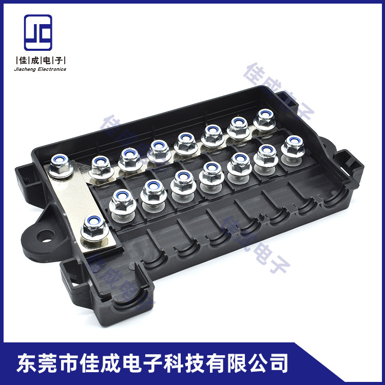 东莞佳成品牌 多路汽车保险盒多路汽车保险丝座 FUSE  BOX