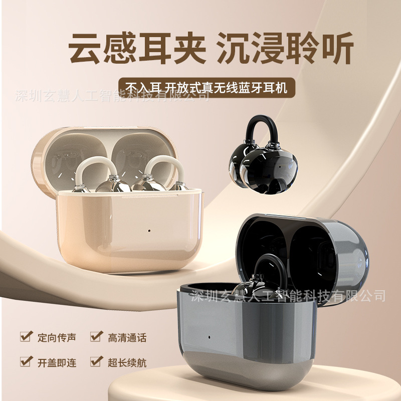 跨境爆款J16适用于苹果耳夹OWS夹耳式蝴蝶钻扣高续航降噪蓝牙耳机|undefined