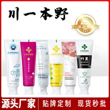 牙膏口腔黑人牙膏去黄亮白清洁活性炭牙膏亮白牙齿去牙渍日本竹炭