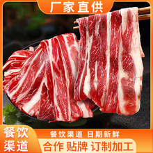 原切牛肉片肥牛片450克谷饲和牛寿喜锅火锅烤肉食材餐饮商用批发